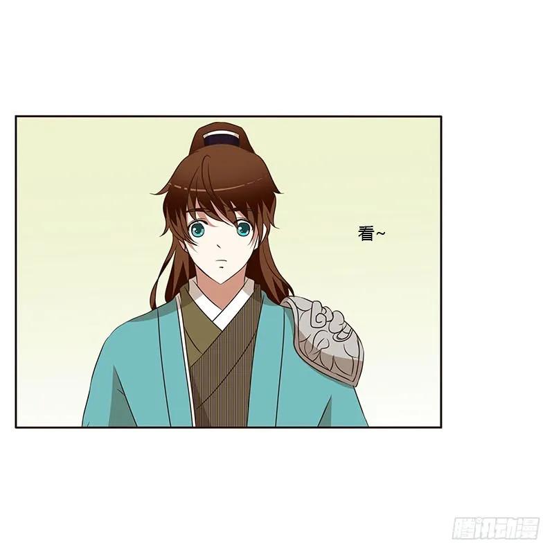 《通灵妃》承诺 第38页