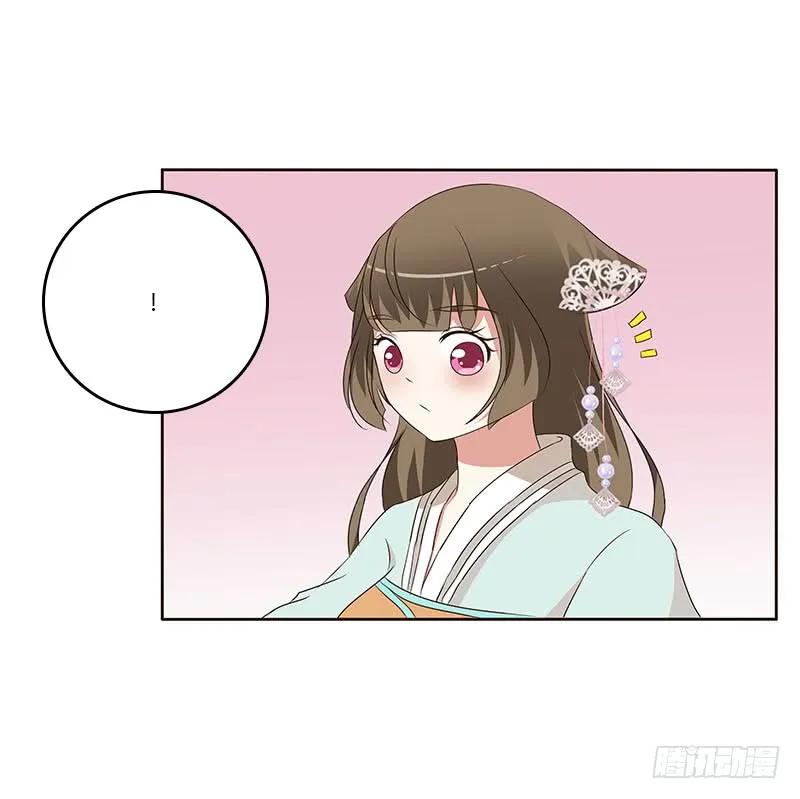 《通灵妃》承诺 第39页