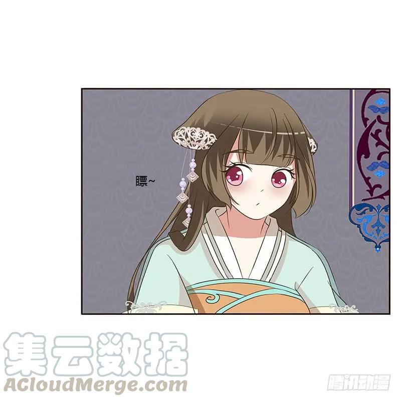 《通灵妃》承诺 第13页