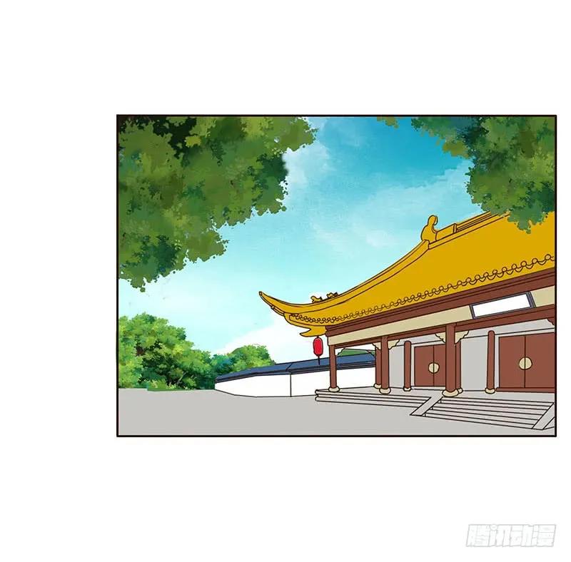 《通灵妃》承诺 第35页