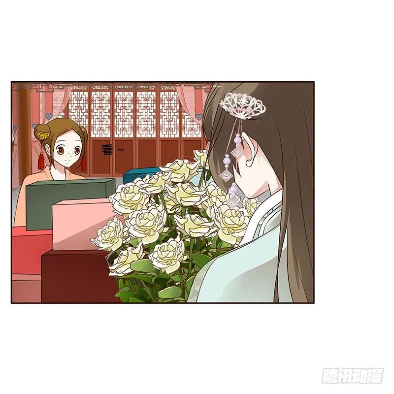 《通灵妃》好感吗？ 第4页