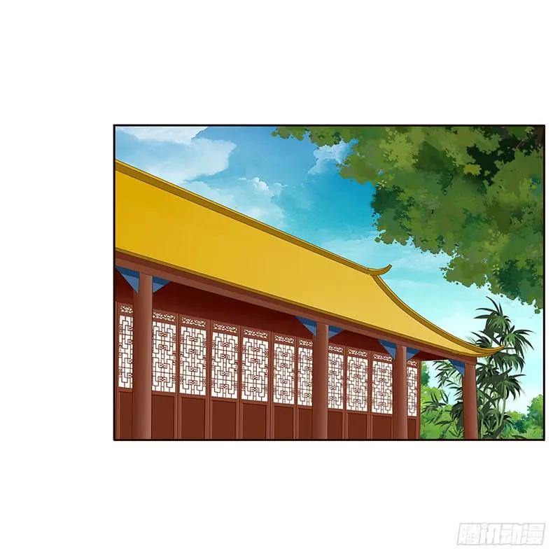 《通灵妃》好感吗？ 第19页