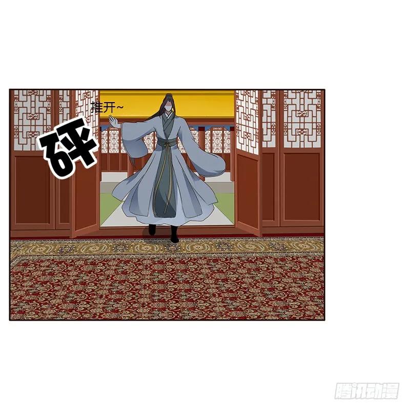 《通灵妃》好感吗？ 第24页