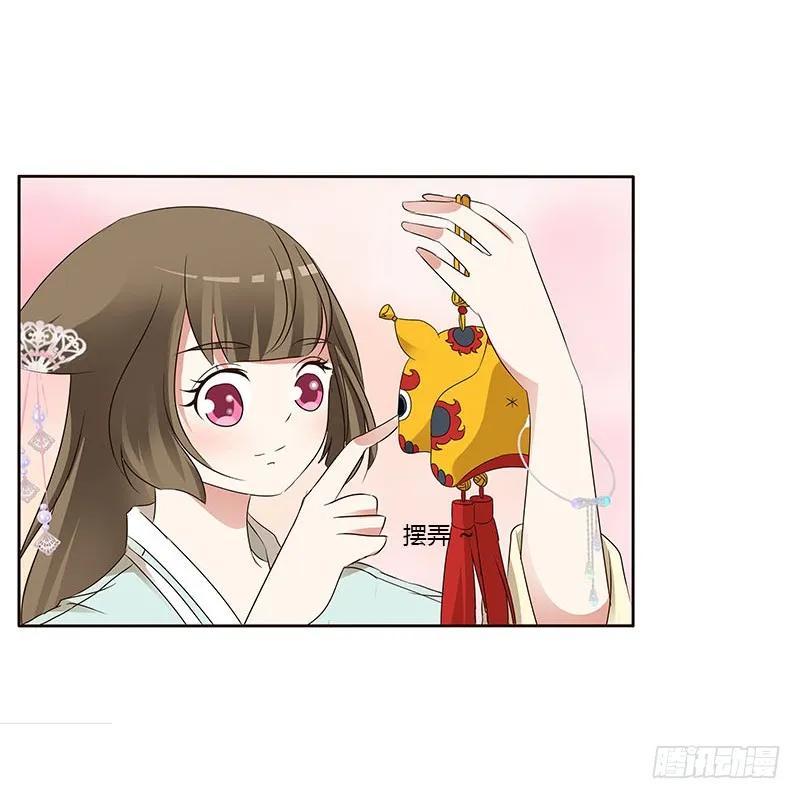 《通灵妃》好感吗？ 第6页