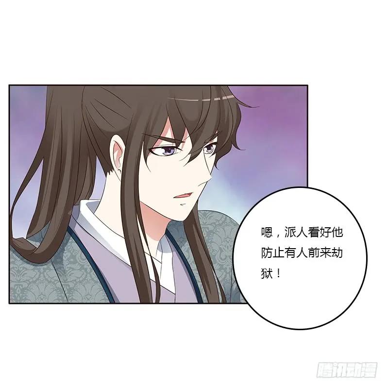 《通灵妃》好感吗？ 第42页