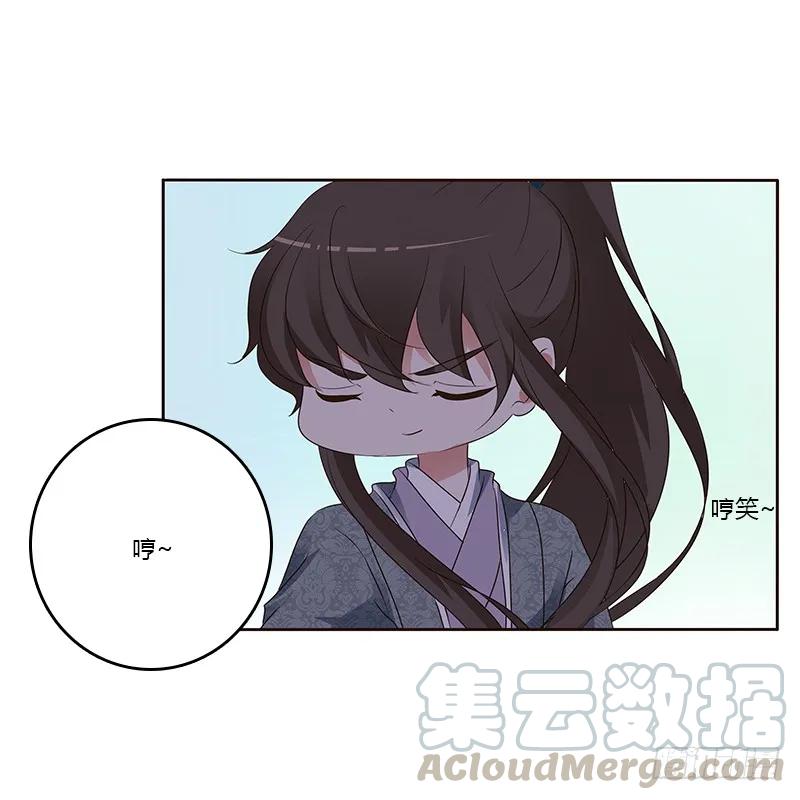 《通灵妃》好感吗？ 第37页