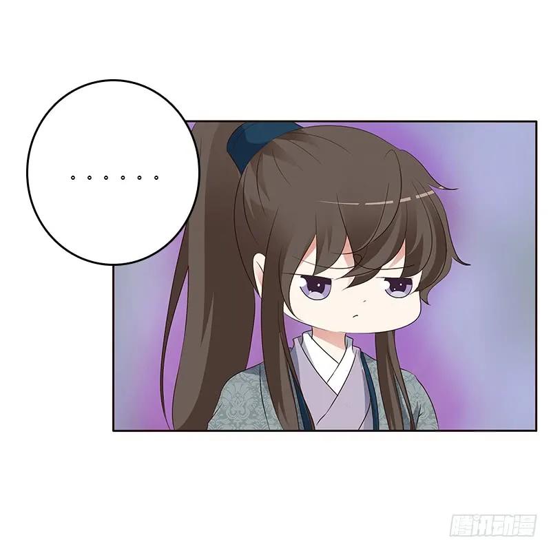 《通灵妃》好感吗？ 第35页