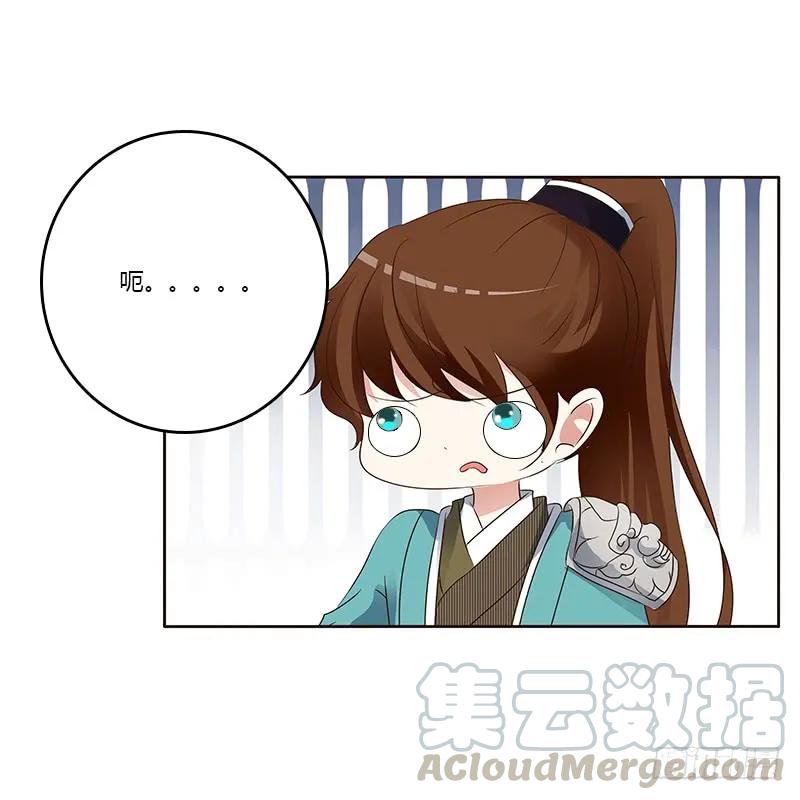 《通灵妃》好感吗？ 第29页