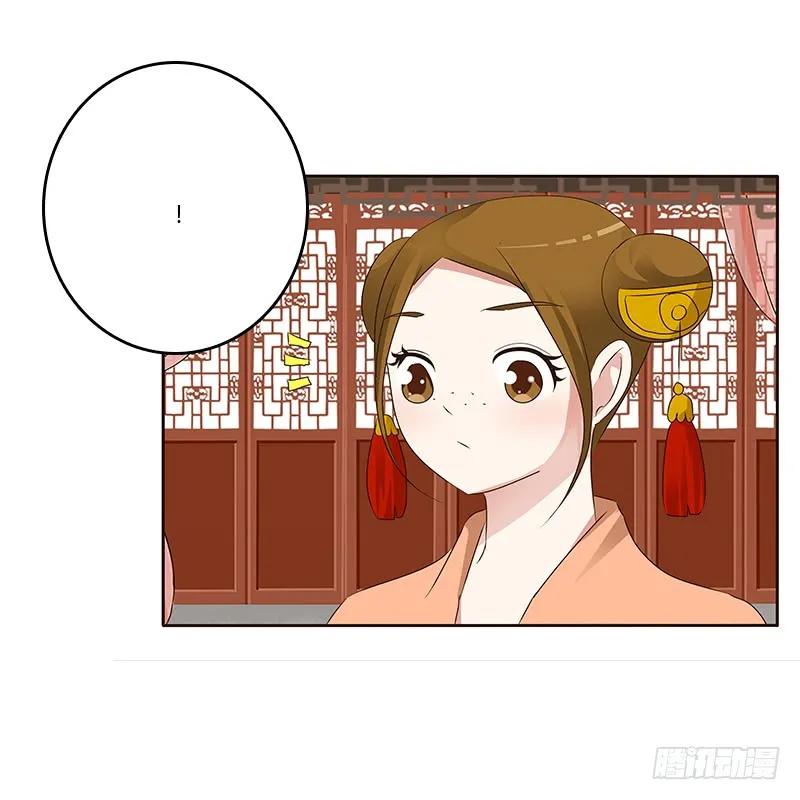 《通灵妃》好感吗？ 第7页