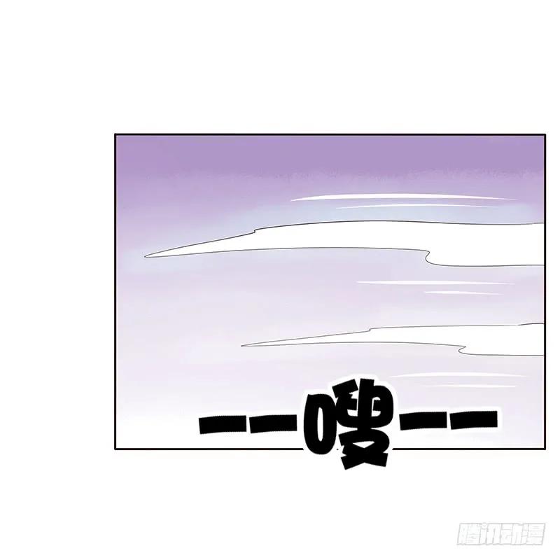 《通灵妃》鬼啊！ 第40页