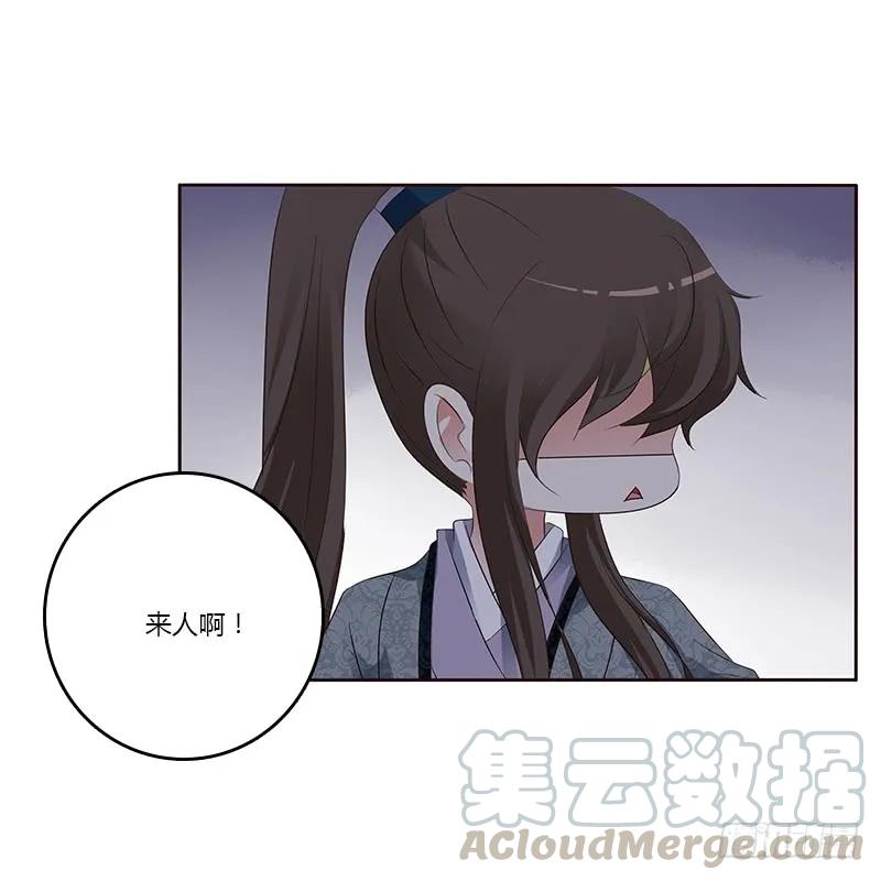 《通灵妃》鬼啊！ 第13页