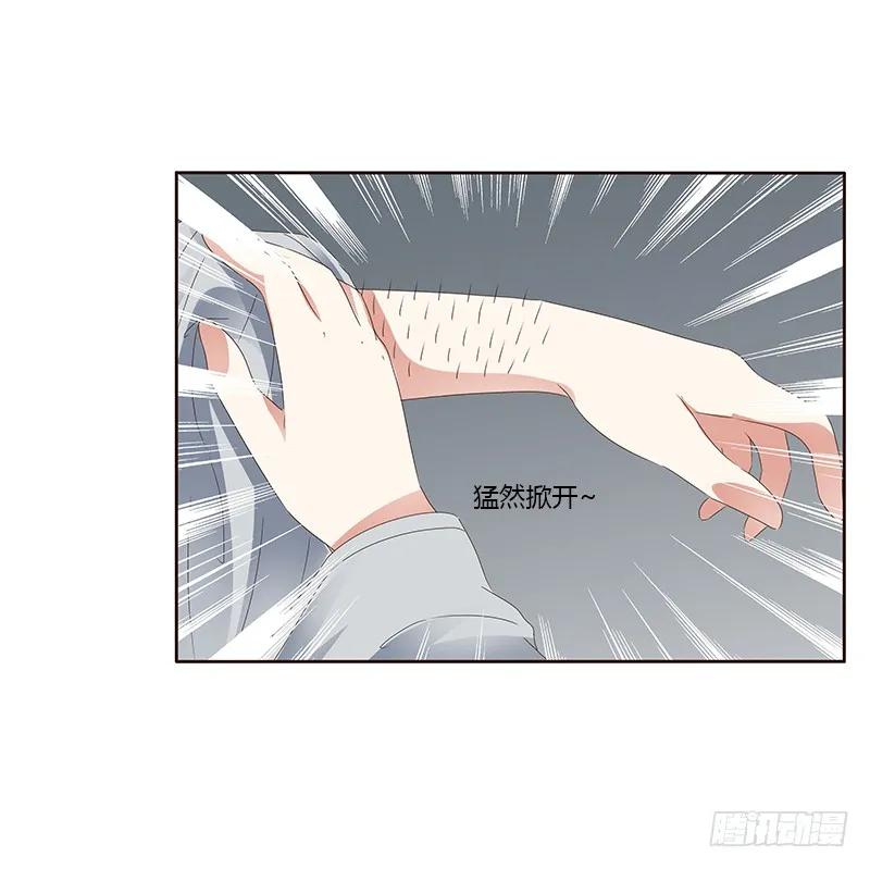 《通灵妃》鬼啊！ 第27页