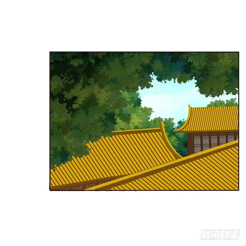 《通灵妃》鬼啊！ 第15页