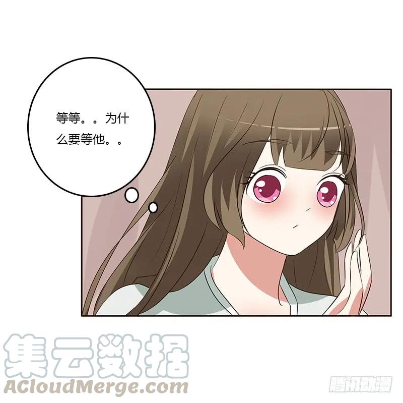 《通灵妃》等他。。。 第45页
