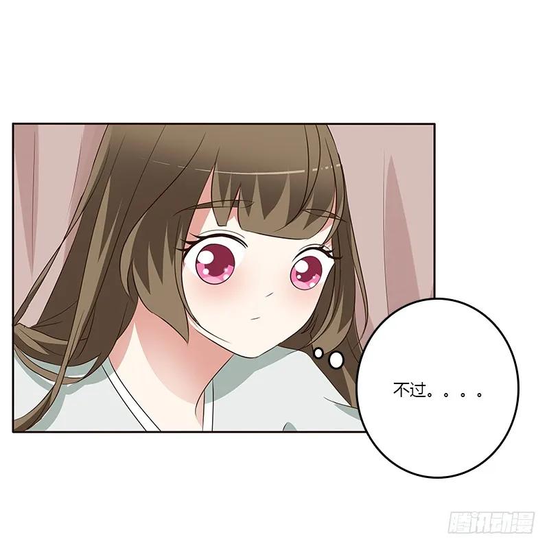 《通灵妃》等他。。。 第42页