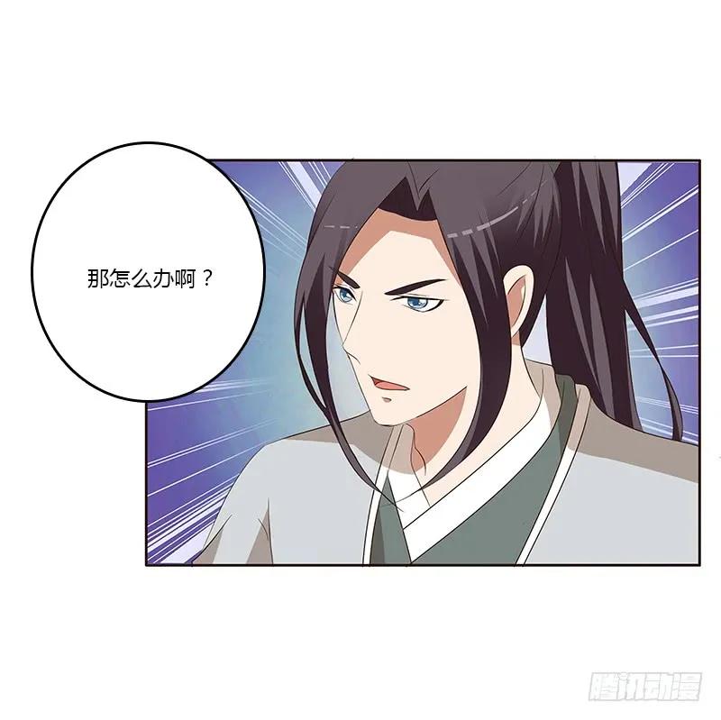 《通灵妃》等他。。。 第27页