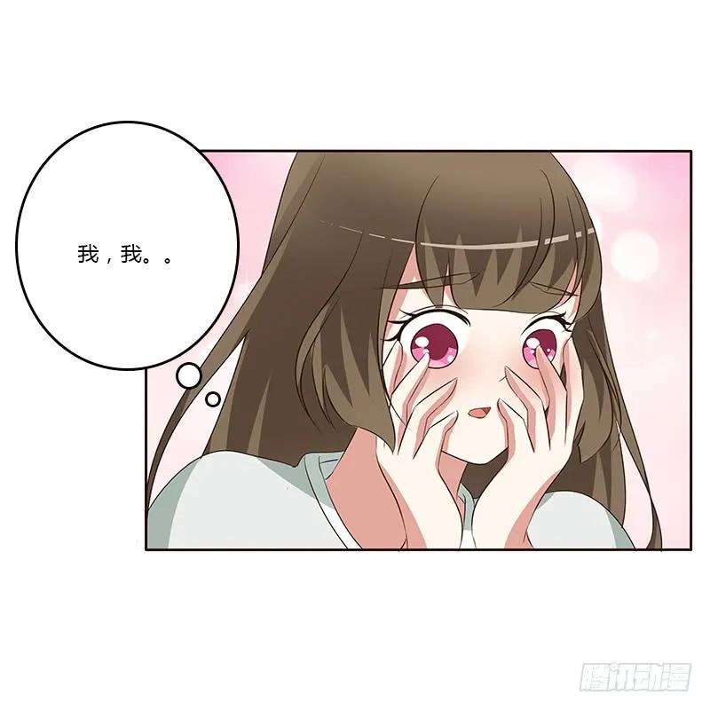 《通灵妃》等他。。。 第47页