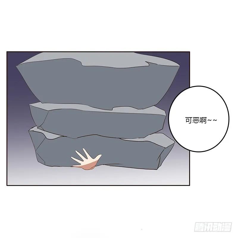 《通灵妃》等他。。。 第34页
