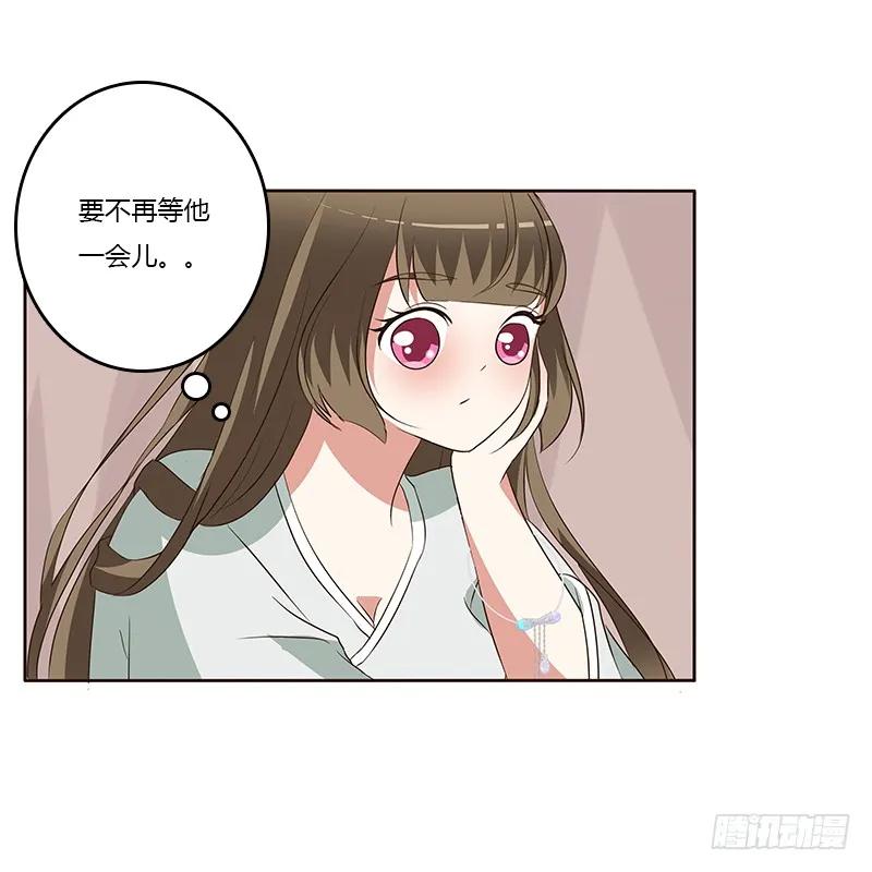 《通灵妃》等他。。。 第44页