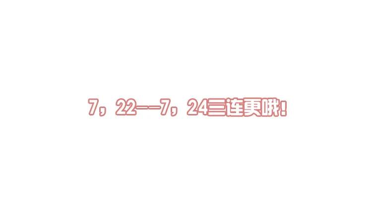 《通灵妃》等他。。。 第50页