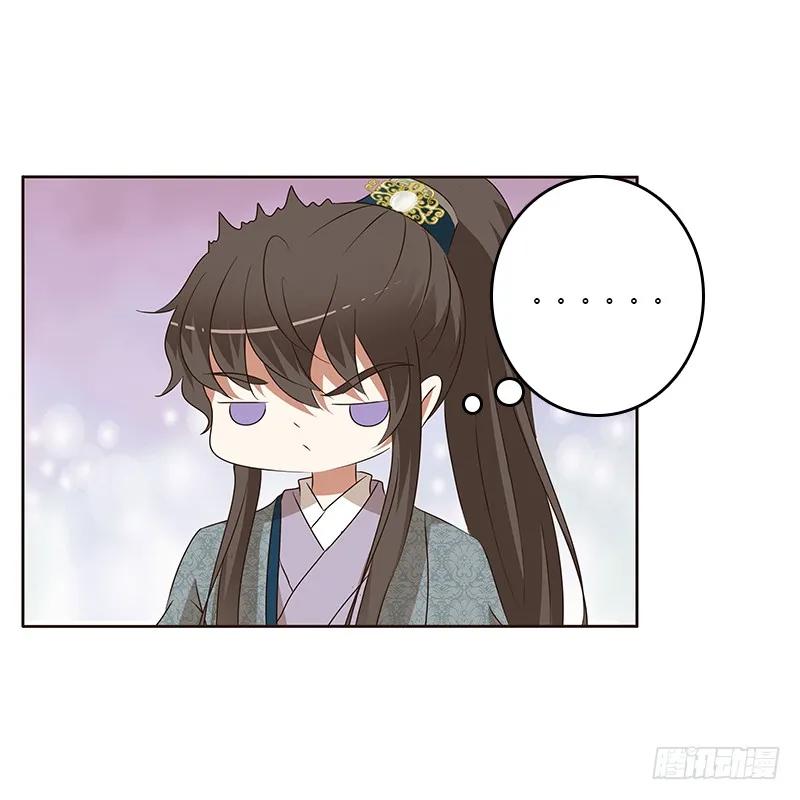 《通灵妃》等他。。。 第8页