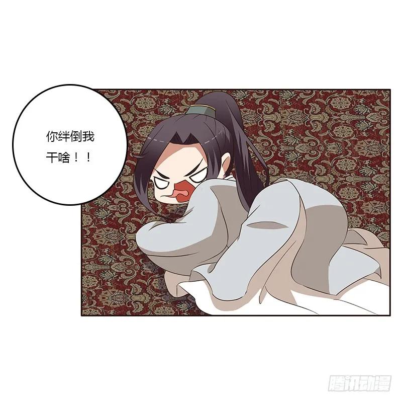 《通灵妃》等他。。。 第15页