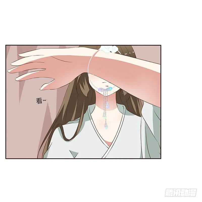 《通灵妃》等他。。。 第38页