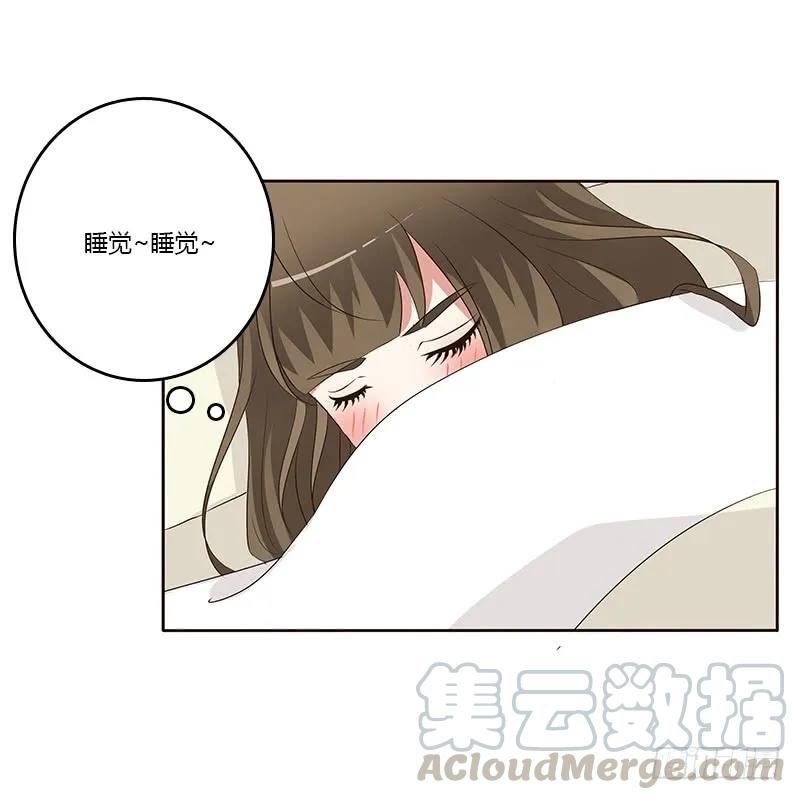 《通灵妃》等他。。。 第49页