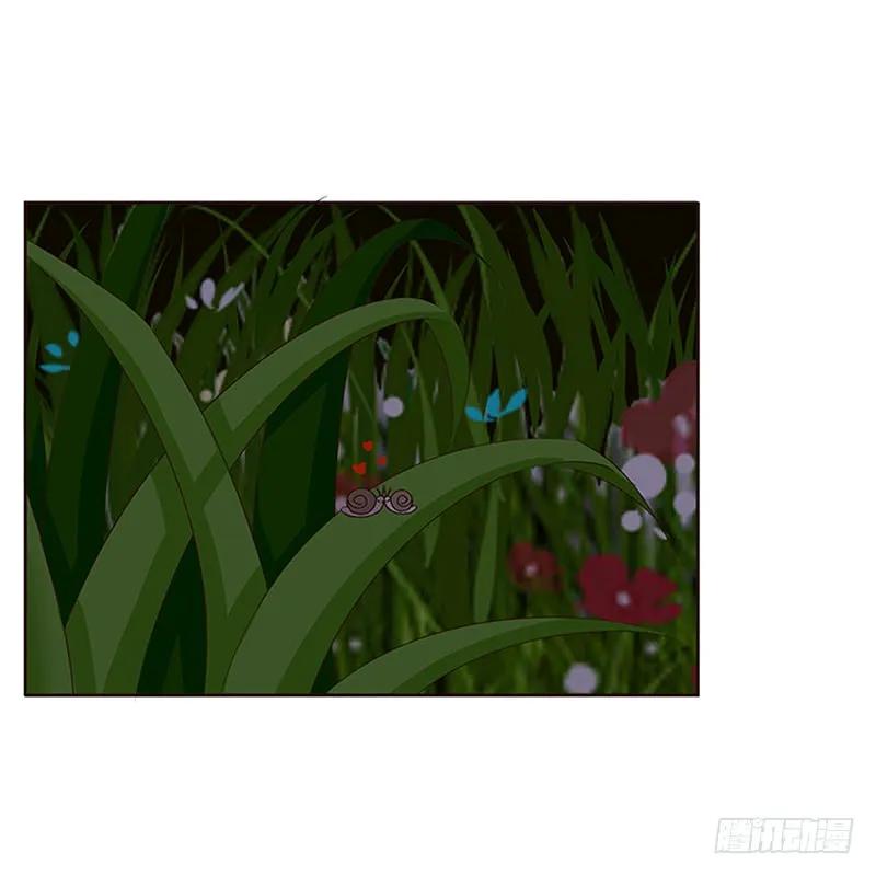 《通灵妃》梦境 第22页