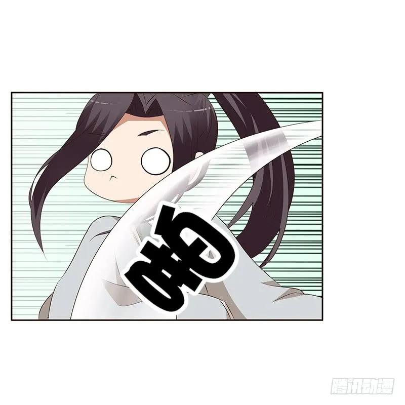 《通灵妃》梦境 第8页
