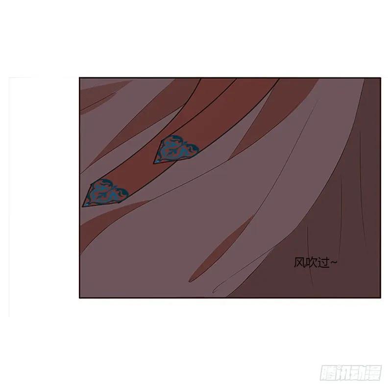 《通灵妃》梦境 第27页