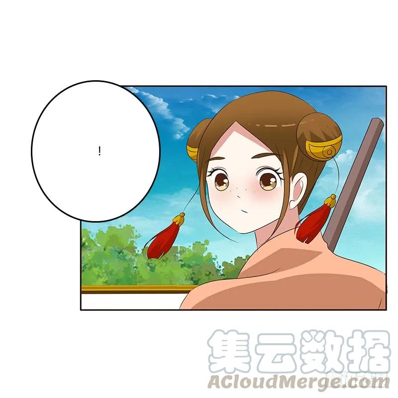 《通灵妃》梦境 第45页