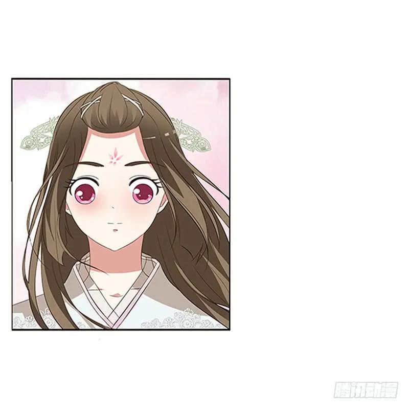 《通灵妃》梦境 第36页