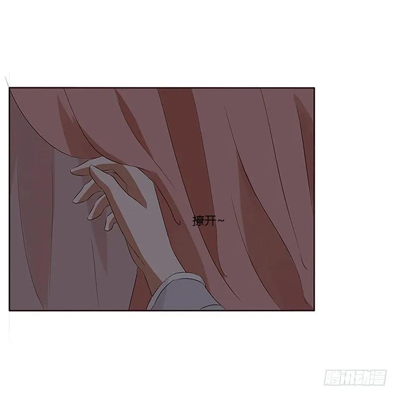 《通灵妃》梦境 第30页