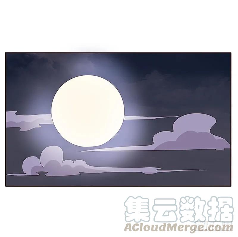 《通灵妃》梦境 第21页