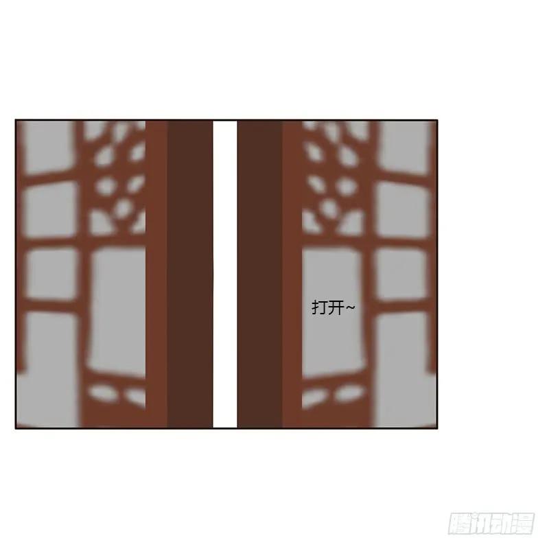 《通灵妃》梦境 第44页