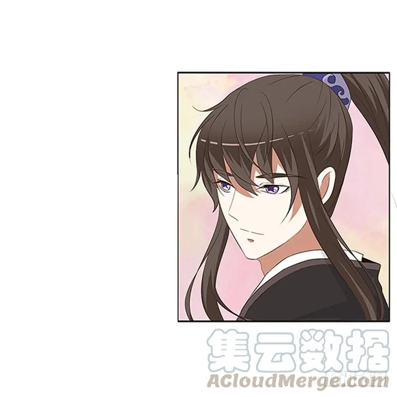 《通灵妃》梦境 第37页