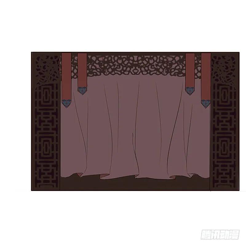 《通灵妃》梦境 第31页