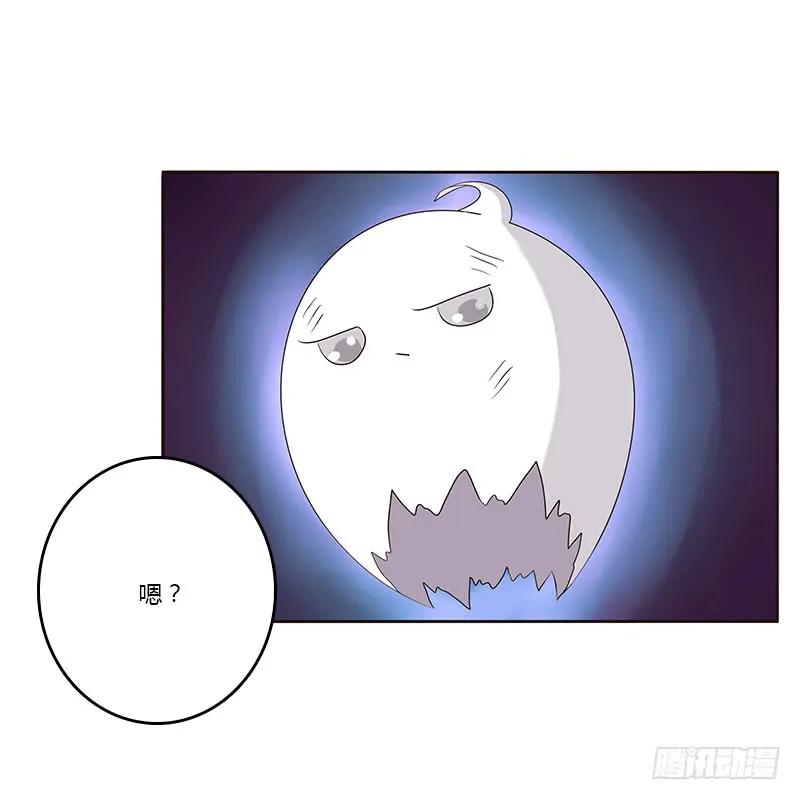 《通灵妃》梦境 第7页