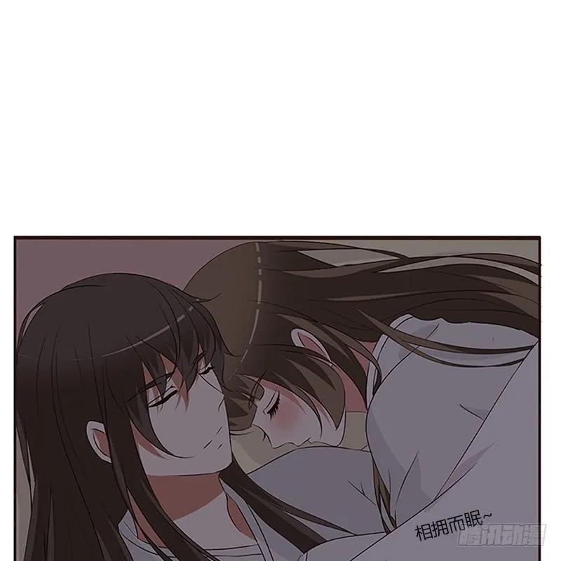 《通灵妃》梦境 第32页