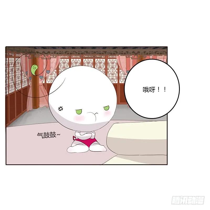 《通灵妃》破布吗？ 第44页