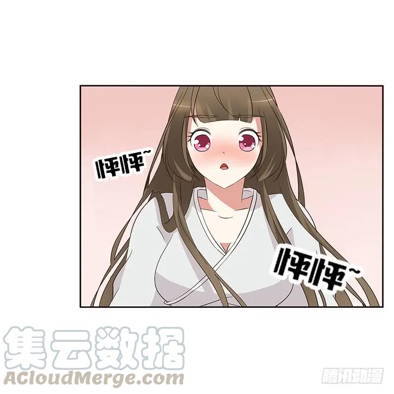 《通灵妃》破布吗？ 第13页