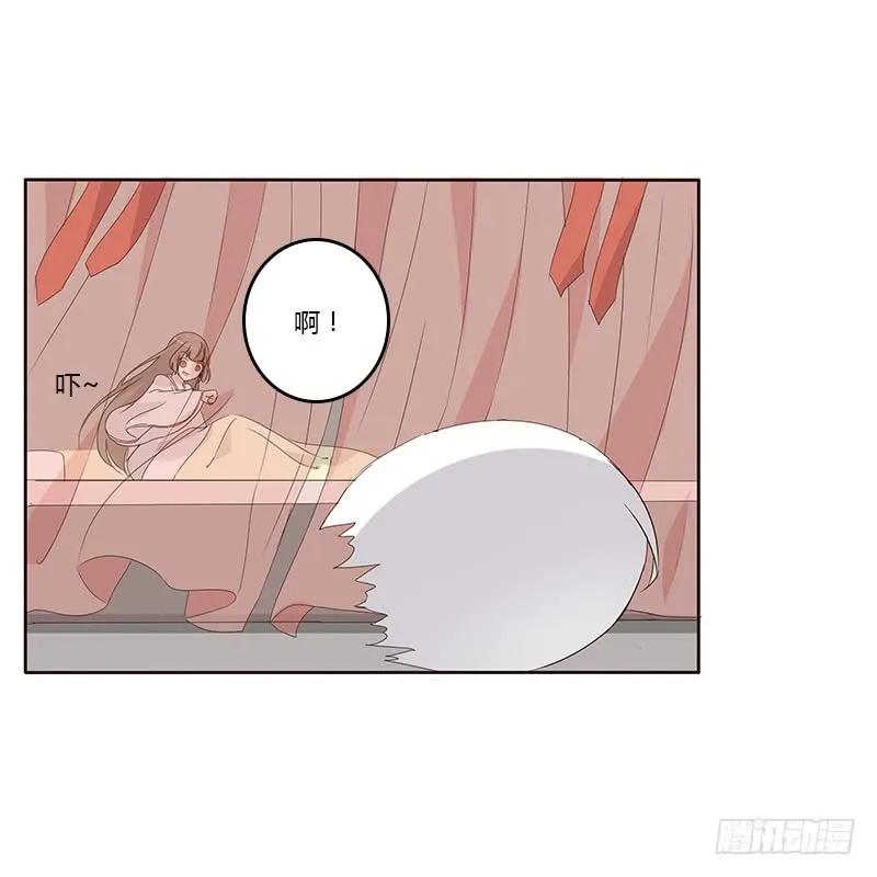 《通灵妃》破布吗？ 第16页