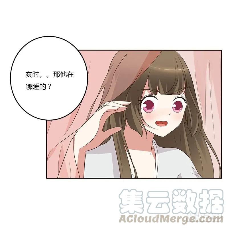 《通灵妃》破布吗？ 第25页