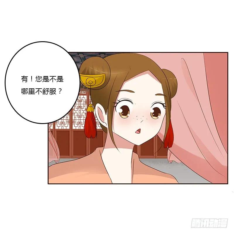 《通灵妃》破布吗？ 第35页