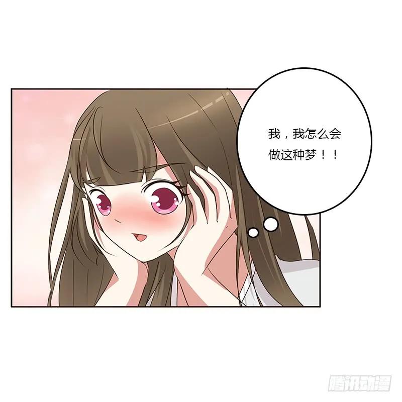 《通灵妃》破布吗？ 第14页