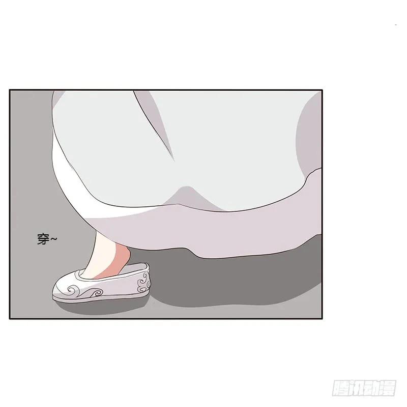 《通灵妃》破布吗？ 第30页