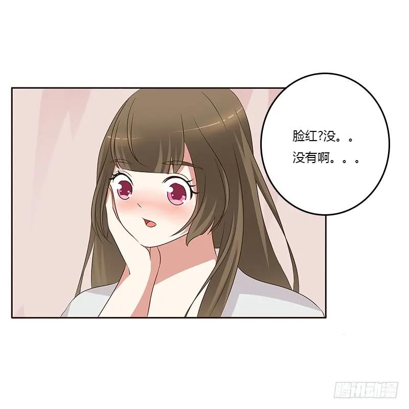 《通灵妃》破布吗？ 第34页