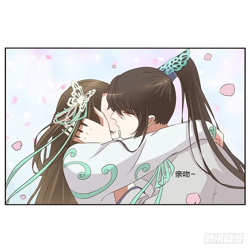 《通灵妃》破布吗？ 第10页