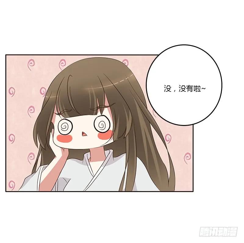 《通灵妃》破布吗？ 第36页